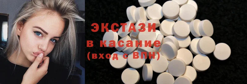 что такое   Далматово  Ecstasy MDMA 