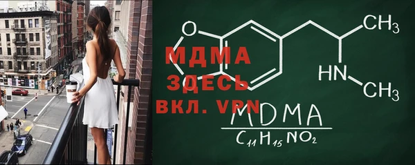 mdma Белоозёрский